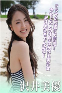 神探伽利略第二季